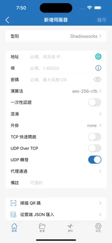 梯子vn推荐android下载效果预览图